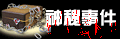 Logo-0711bbs-net.gif