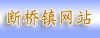 Logo-anshun-gov-cn.gif