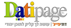 Logo-datipage-co-il.jpg