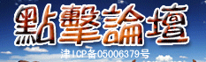 Logo-dianjilt-com.gif