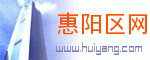 Logo-huiyang-com.gif