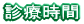 Logo-nomura-jibika-jp.gif