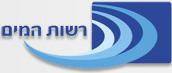 Logo-water-gov-il.jpg