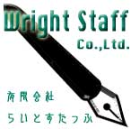 Logo-wrightstaff-co-jp.jpg