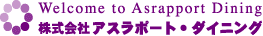 Logo-asrapport-dining-com.gif