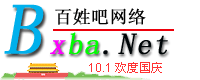 Logo-bxba-net.gif