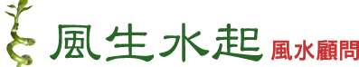 Logo-fengshuisage-com.gif