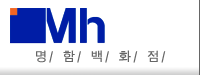 Logo-mh-co-kr.gif
