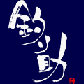 Logo-tsurisuke-com.gif