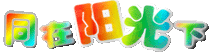 Logo-tzygx-com.gif