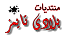 Logo-bladitimes-org.gif