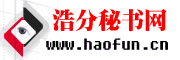 Logo-haofun-cn.gif