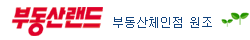 Logo-land-co-kr.gif