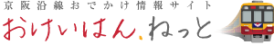 Logo-okeihan-net.gif