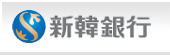 Logo-shinhan-co-jp.gif