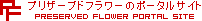 Logo-zuttosaku-net.gif