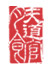Logo-21health-cn.jpg