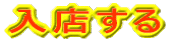 Logo-iejyouhou-com.gif