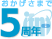 Logo-if-n-co-jp.gif