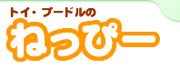 Logo-neppie-jp.gif