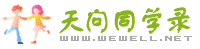 Logo-wewell-net.jpg
