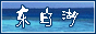 Logo-dbhu-net.gif