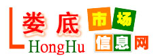 Logo-honghuw-com.jpg