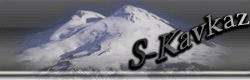 Logo-s-kavkaz-net.gif