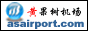 Logo-asairport-com.gif