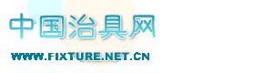 Logo-fixture-net-cn.gif