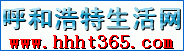 Logo-hhht365-com.gif