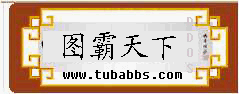 Logo-tubabbs-com.gif