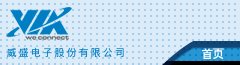 Logo-viatech-com-cn.gif
