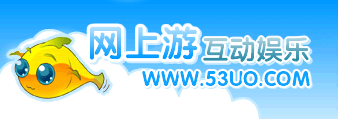 Logo-53uo-com.gif