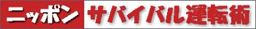 Logo-katsushin-com.jpg