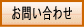 Logo-oita-houmu-com.gif