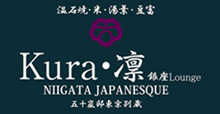 Logo-swanlake-co-jp.jpg
