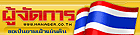Logo-teawthai-com.gif