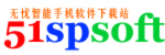 Logo-51spsoft-com.jpg