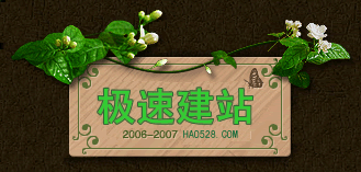 Logo-hao528-com.gif
