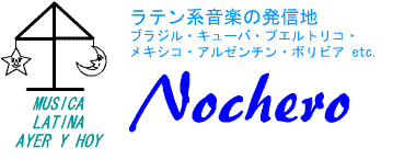 Logo-nochero-com.gif