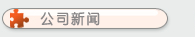 Logo-nttdatabj-com-cn.gif