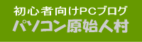 Logo-pc-personal-com.gif