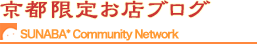 Logo-sunaba-tv.png