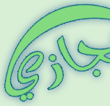 Logo-7ejazy-net.gif