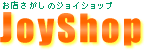 Logo-joy-shop-net.gif
