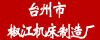 Logo-machineinfo-zj-com.gif