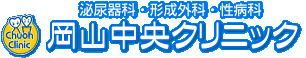 Logo-okayama-chuoh-com.gif