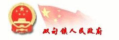 Logo-shuangdian-gov-cn.gif