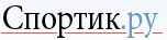 Logo-sportik-ru.gif